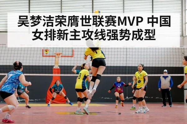 Chinese women volleyball team